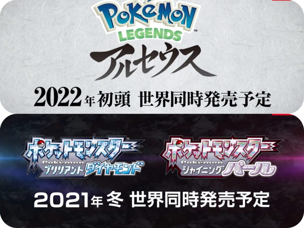 ポケモン ゲーム 新作 2021 134358-ポケモン ゲーム 新作 2021 - jpquangpitu