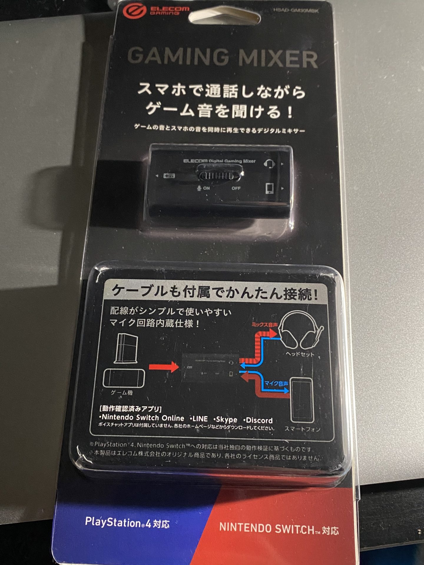 いろいろ Nintendo Switch ボイスチャット モンハン 2103 Nintendo Switch ボイスチャット モンハン Gambarsaeawp